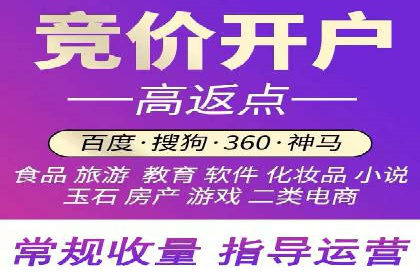 百度包年竞价：企业推广的秘密武器