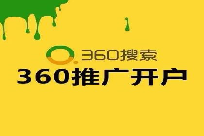成功运用百度竞价代理，实现品牌快速崛起
